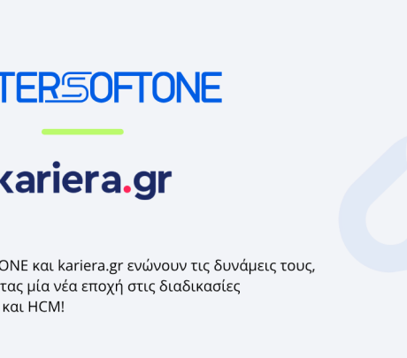 Στρατηγική σύμπραξη ENTERSOFTONE και kariera.gr