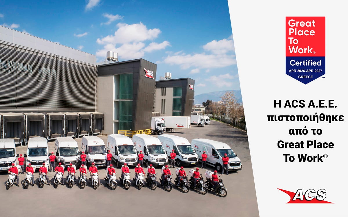  Η ACS αποκτά την πιστοποίηση Great Place To Work