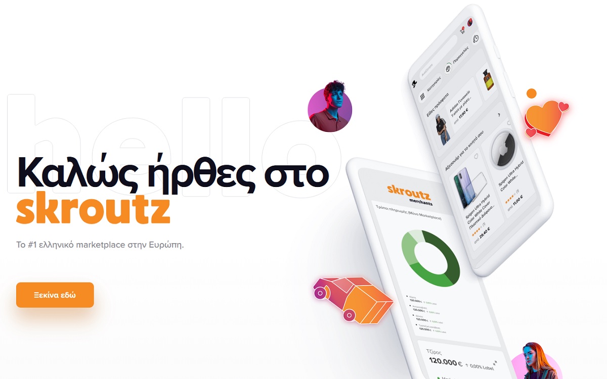 H Blackstone εξαγοράζει τη Skroutz από τo CVC Capital Partners Fund