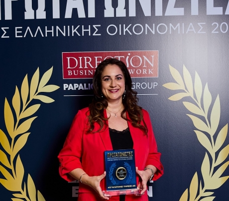 H ACS για 8η συνεχή χρονιά στους 'Πρωταγωνιστές της Ελληνικής Οικονομίας'
