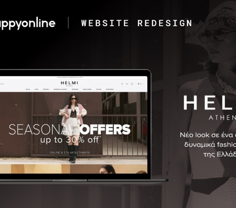 Η HappyOnline παρουσιάζει το νέο e-shop της Helmi