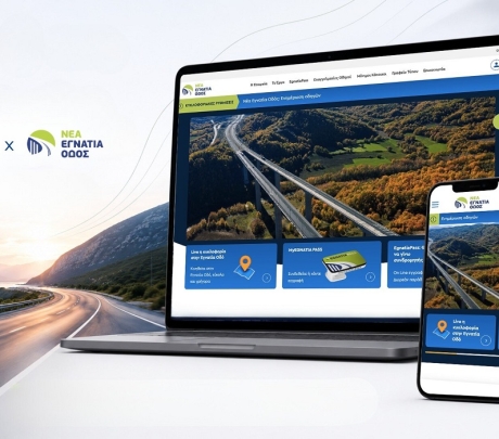 Νέο website για τη Νέα Εγνατία Οδό από τη Sleed