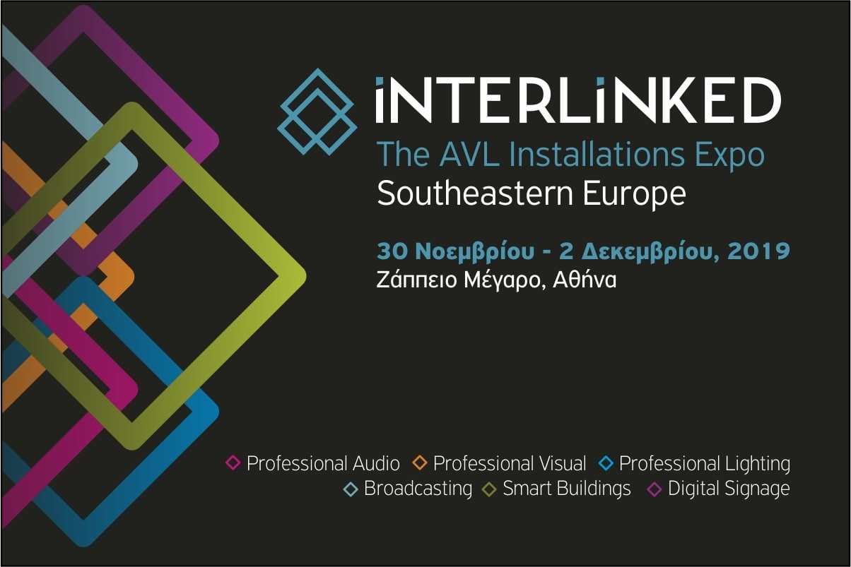 Αυτό το Σάββατο τα εγκαίνια της iNTERLiNKED Expo 2019 στο Ζάππειο Μέγαρο