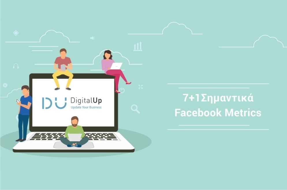 7+1 Σημαντικά Facebook Metrics για κάθε Brand