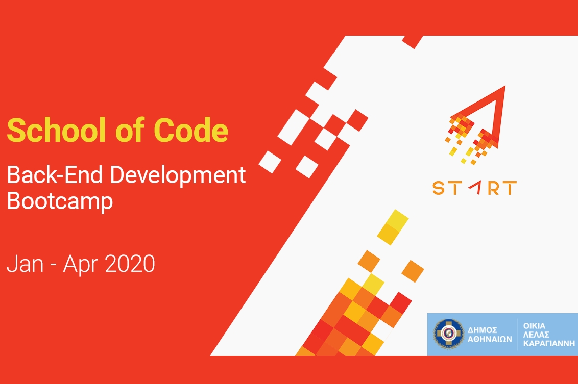Γίνε Back-End Developer με το Start School of Code: Back-End Development Bootcamp