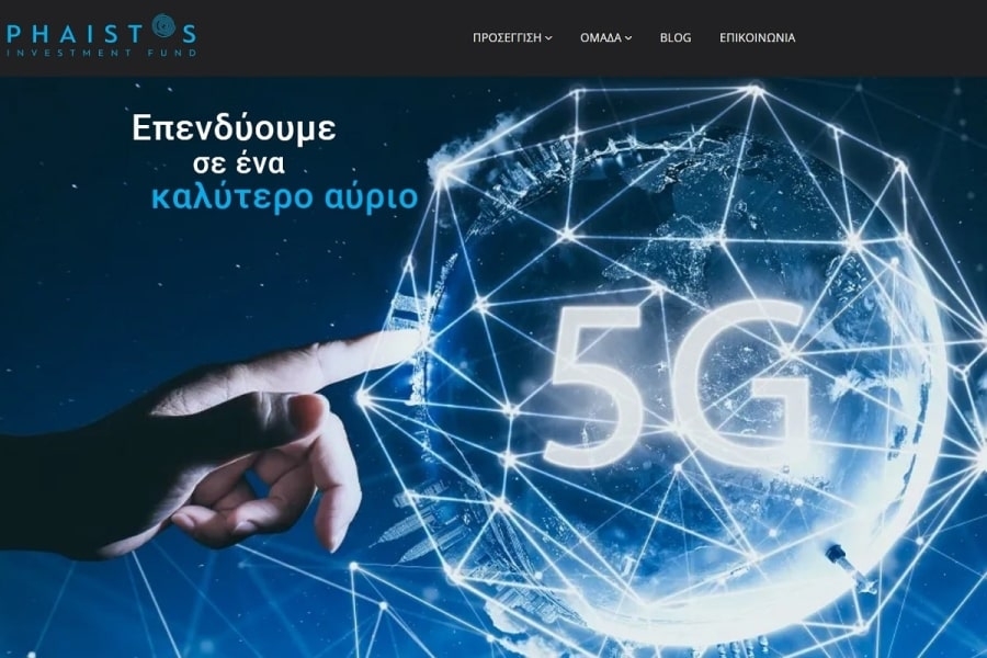 Συμφωνία συνεργασίας της 5G Ventures με τον Ευρωπαϊκό Οργανισμό Διαστήματος