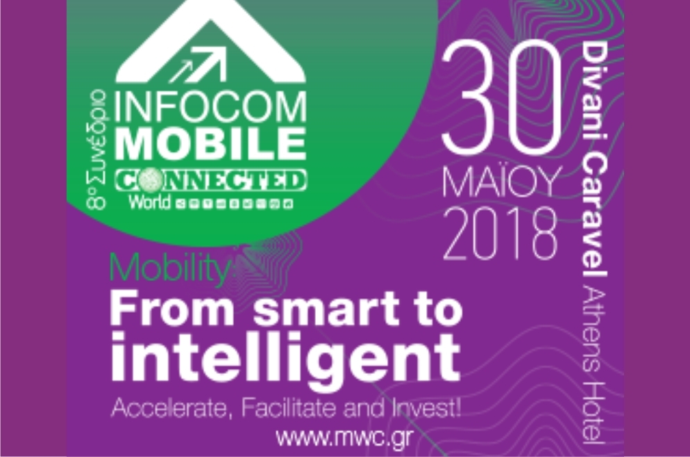 8ο Συνέδριο Mobile Connected World «Mobility:From Smart to Intelligent»