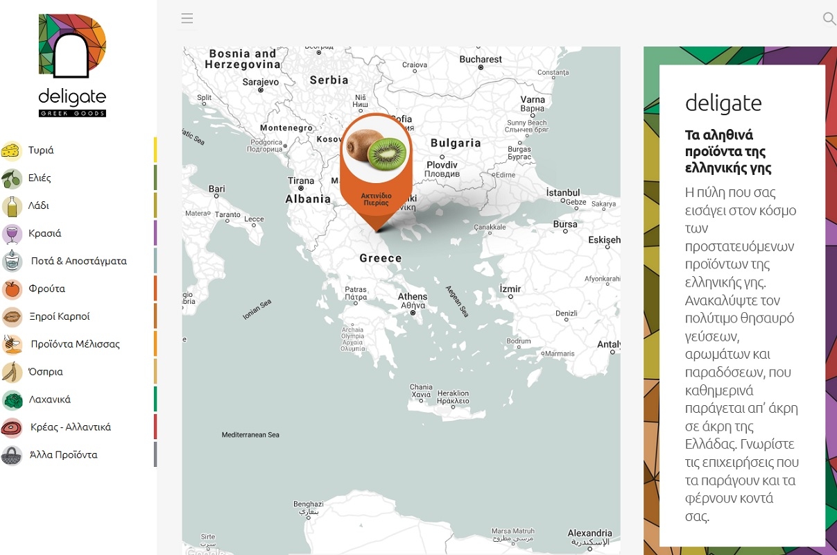 To Deligate.gr είναι η πύλη για όλα τα ελληνικά προϊόντα ΠΟΠ και ΠΓΕ