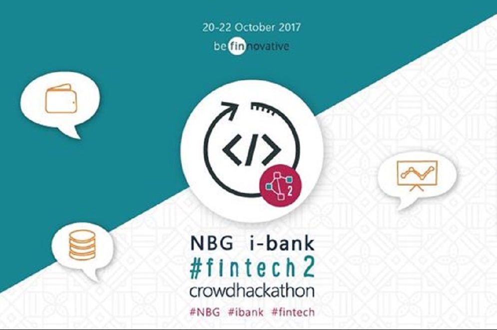 2ος μαραθώνιος i-bank #fintechcrowdhackathon από την ETE