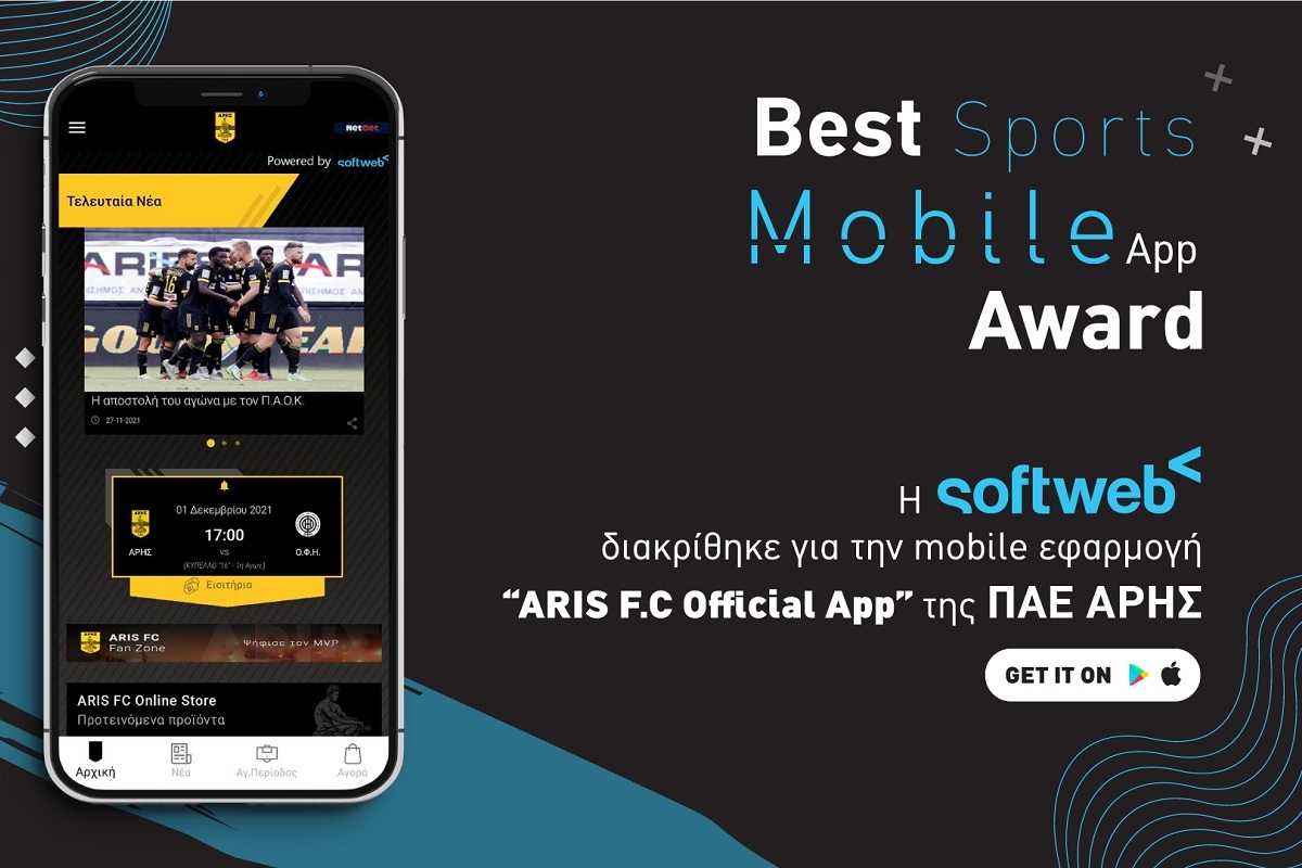 Μια ακόμη σημαντική βράβευση για την Softweb στα Sports Marketing Awards 2022