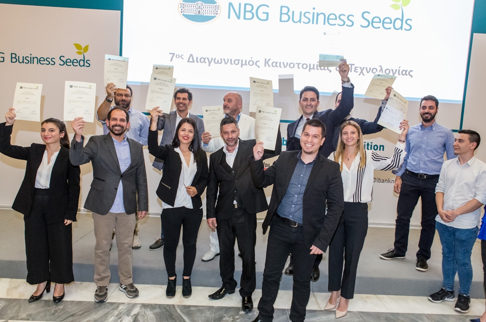 Βραβεία του Διαγωνισμού "Καινοτομίας & Τεχνολογίας" της Εθνικής Τράπεζας