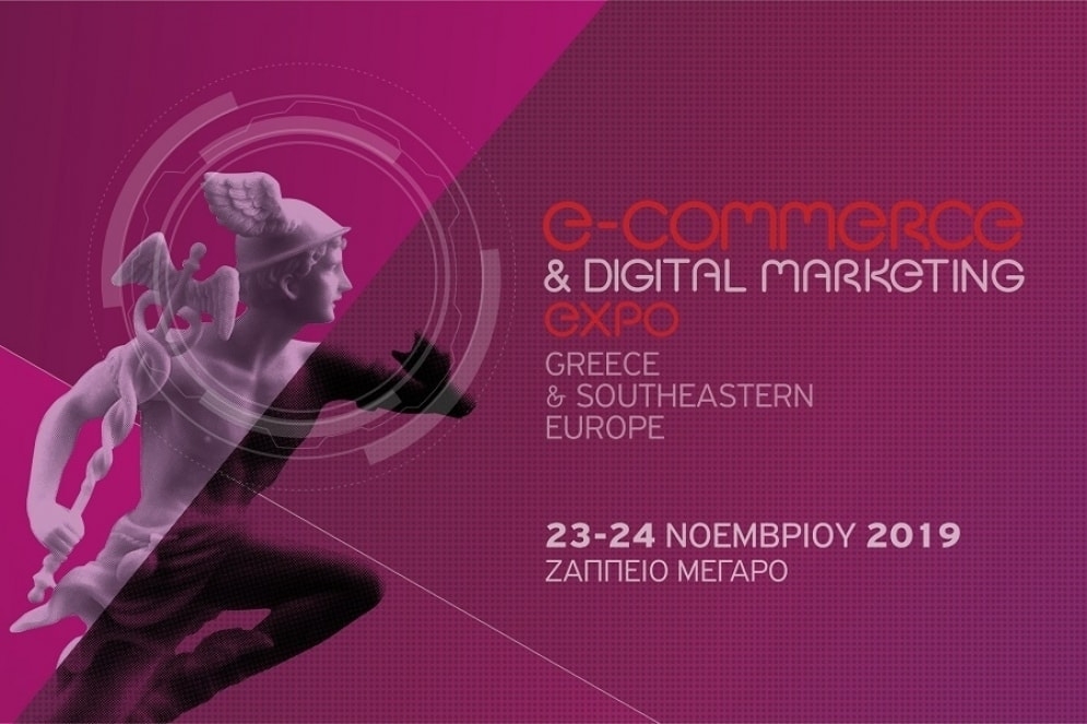 Αυτό το Σαββατοκύριακο η eCommerce & Digital Marketing Expo 2019 στο Ζάππειο Μέγαρο