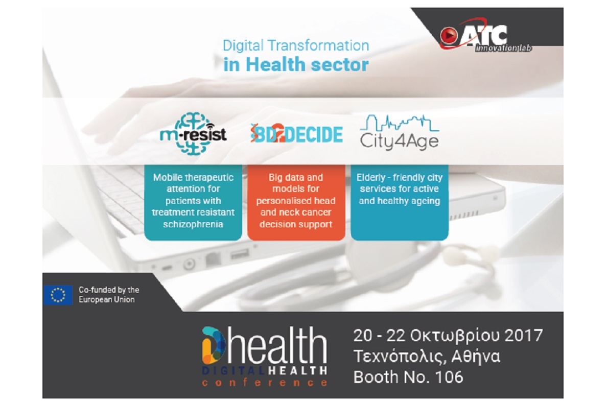 Η ATC συμμετέχει στο eHealth Forum 2017