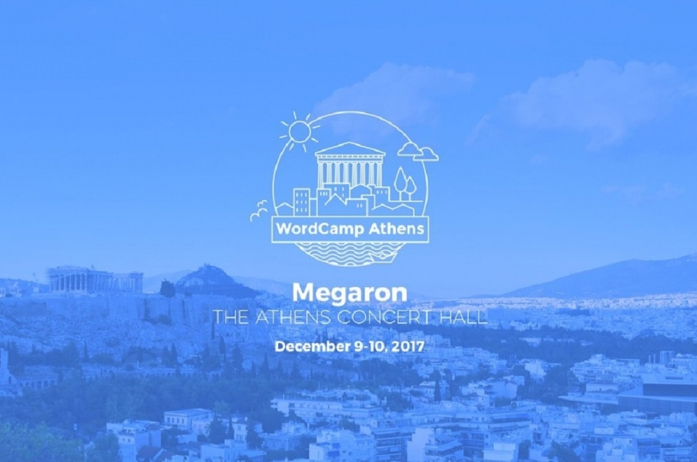 WordCamp Athens 2017 Σάββατο 09 Δεκεμβρίου Μέγαρο Μουσικής Αθηνών