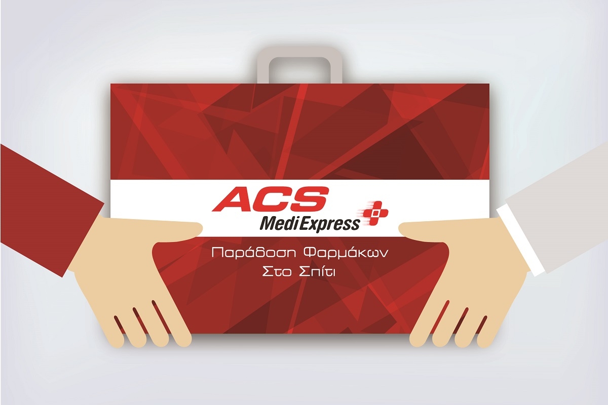 ACS MediExpress για παράδοση φαρμάκων κατ΄ οίκον από τα φαρμακεία του ΕΟΠΥΥ