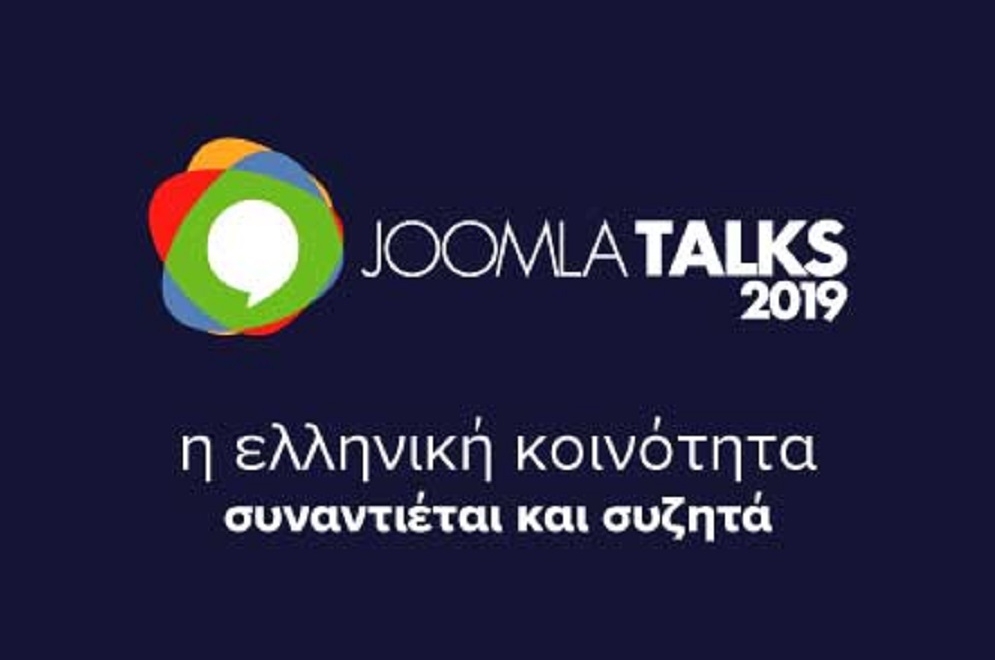 Ετήσιο Συνέδριο Ελληνικής Κοινότητας Joomla Talks 2019