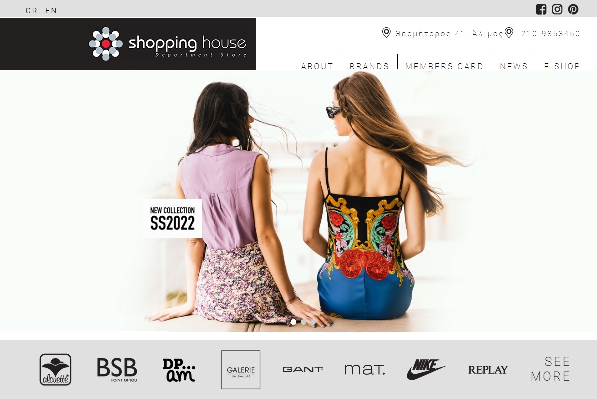 Η Aboutnet αναλαμβάνει το digital marketing του Shopping House