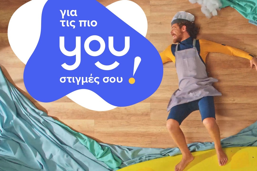 Νέα διαφημιστική καμπάνια για το you.gr με την υπογραφή της ForestView