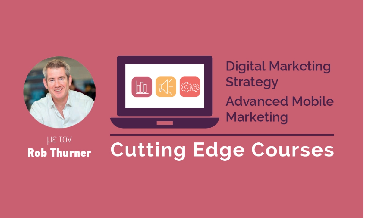 Cutting Edge Courses:  21 & 22 Ιουνίου & 16 & 17 Ιουλίου