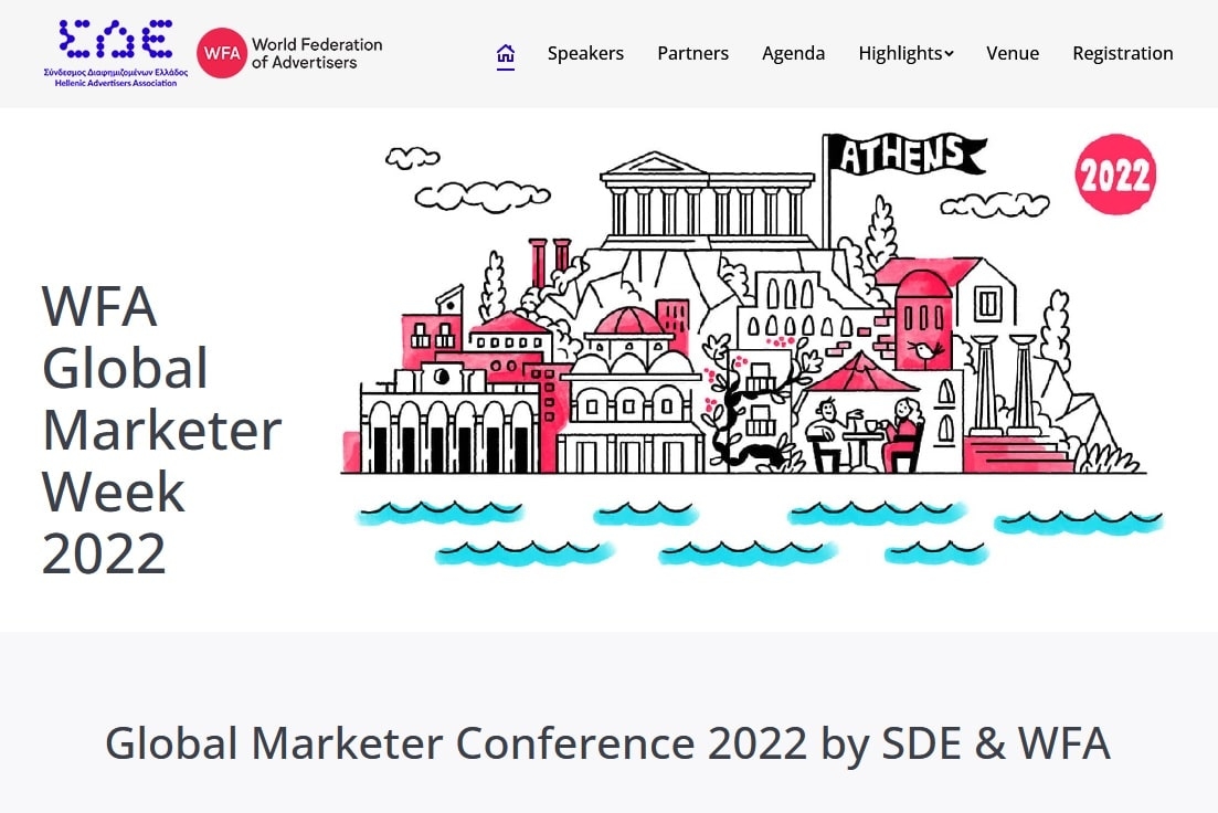 Το site του Global Marketer Conference 2022 από την ΕΛΕΔ