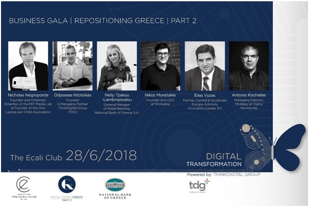 Ο Nicholas Negrοponte βασικός ομιλητής του Digital Transformation Gala