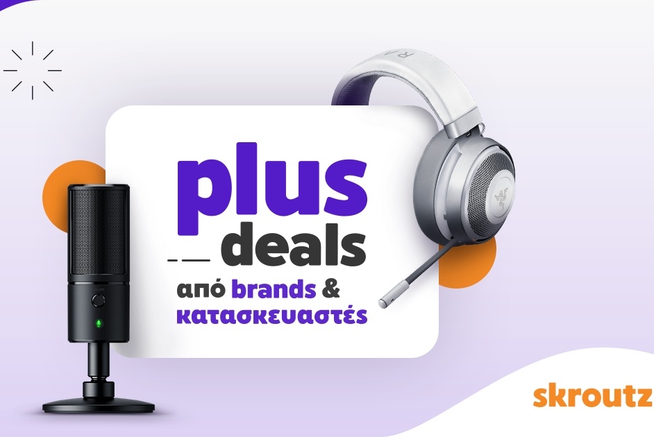 Το εργαλείο προώθησης πωλήσεων Skroutz Plus Deals τώρα διαθέσιμο και για brands