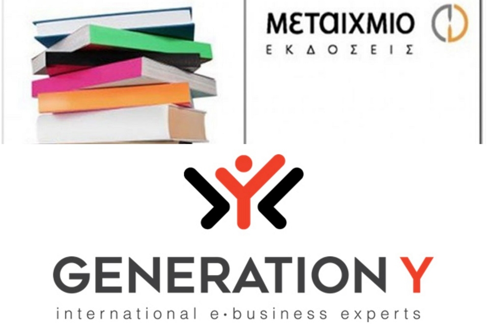 Metaixmio.gr: Νέο ηλεκτρονικό πρόσωπο απο τη Generation Y