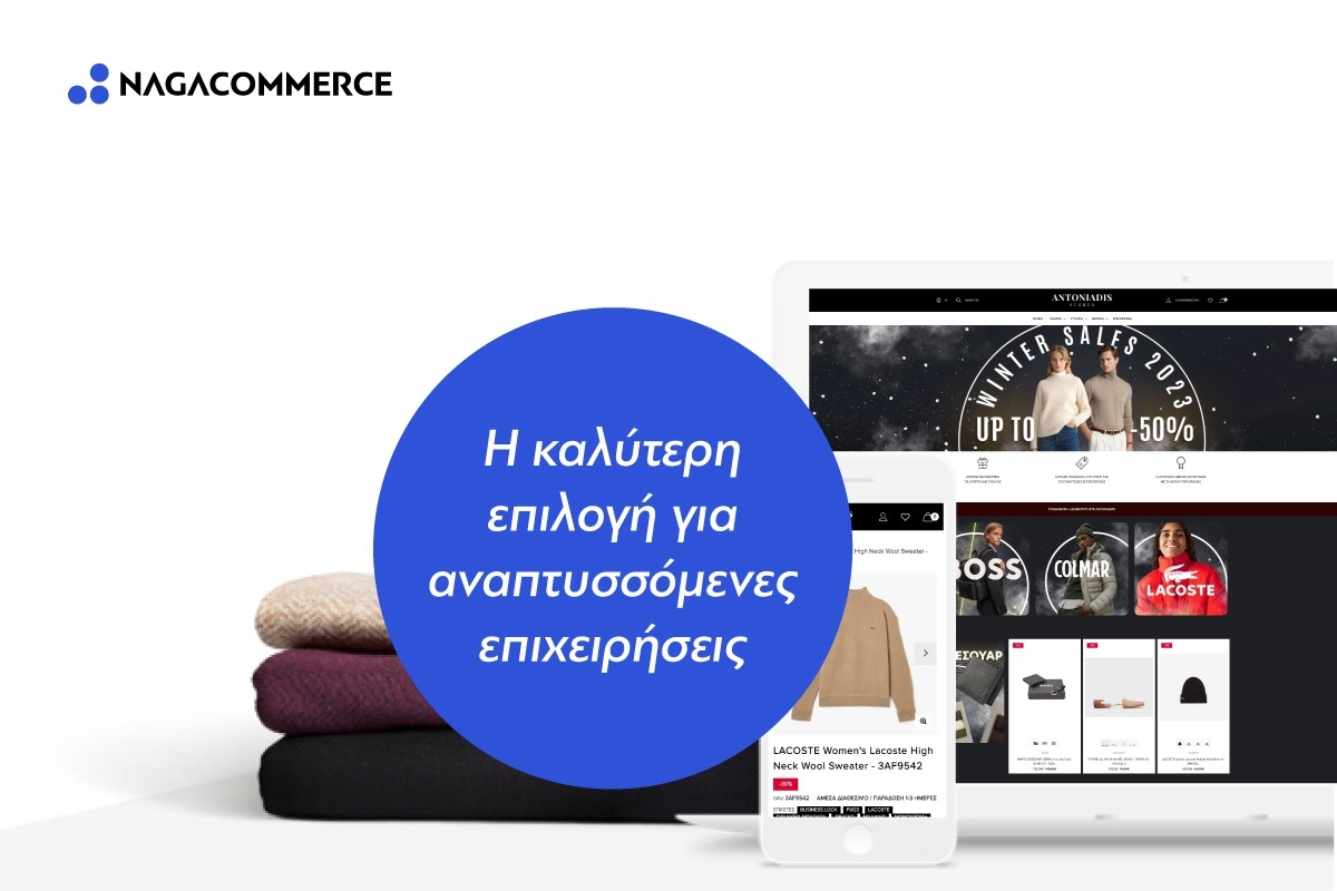 NagaCommerce: Η δημιουργία και η διαχείριση των e-shop αλλάζει στην Ελλάδα!