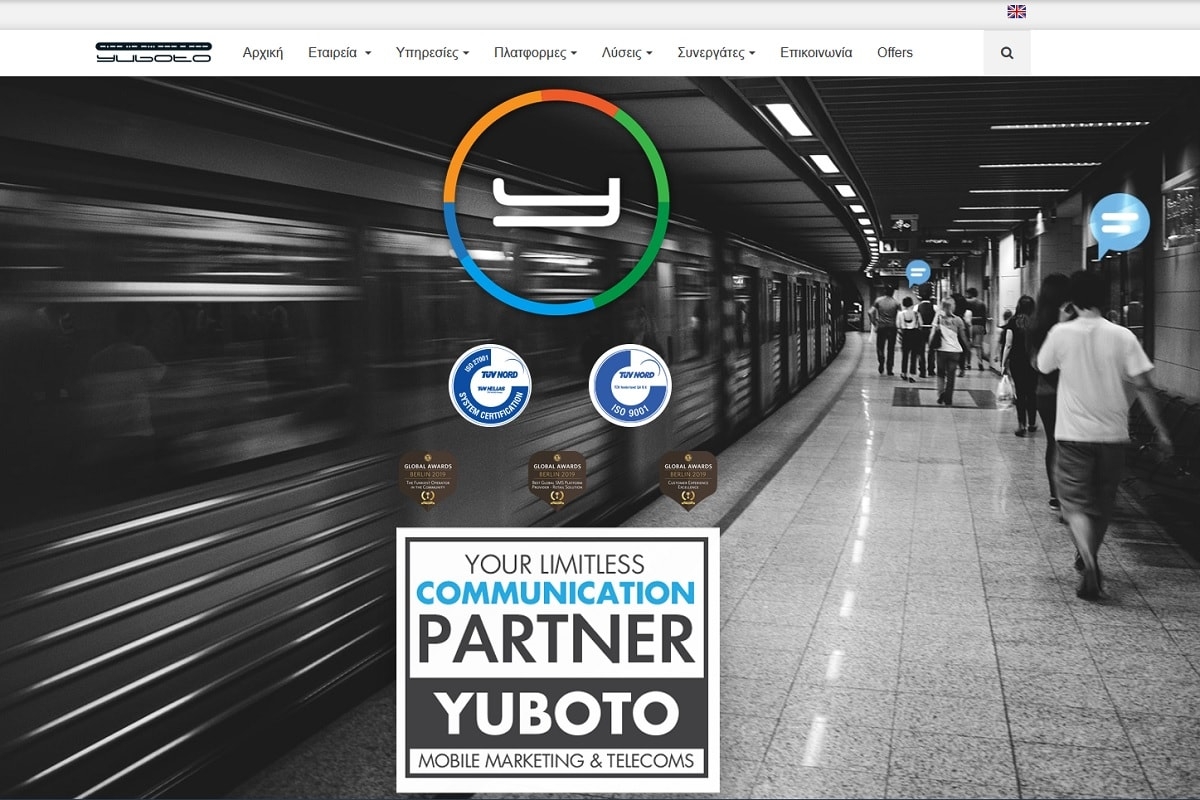 H Yuboto διοργανώνει στην Αθήνα το 1ο Συνέδριο "Business Messaging"