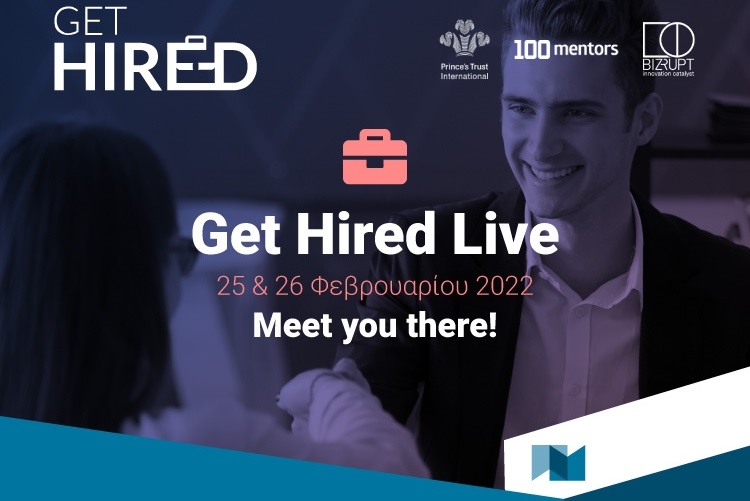 Και φέτος στο Get Hired Live η Netmechanics