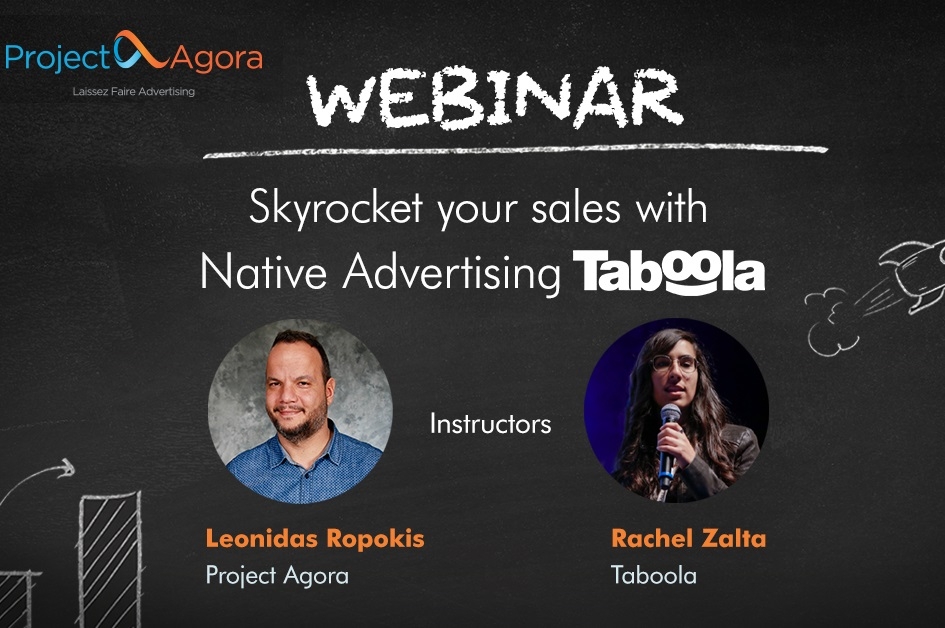 Δωρεάν webinar για το Native Advertising από το Project Agora