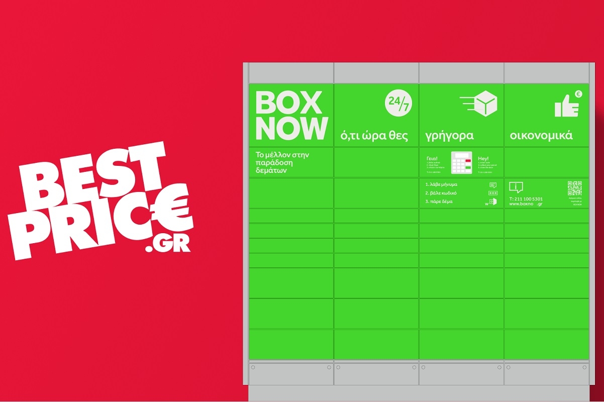 Το BestPrice.gr και η BOX NOW διευρύνουν τη συνεργασία τους