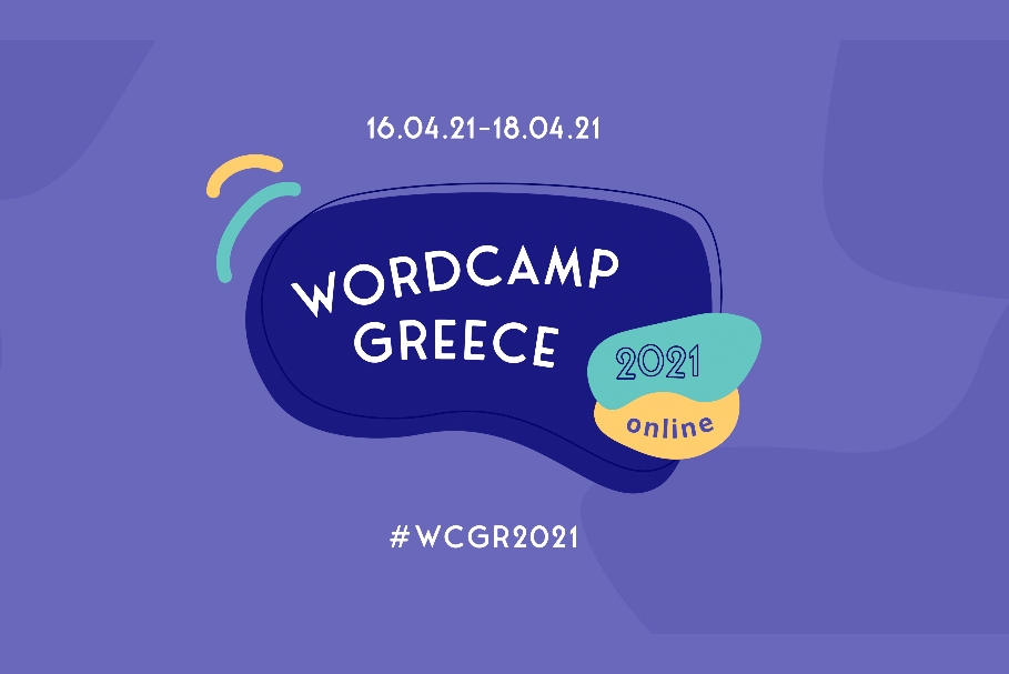 Διαθέσιμα τα εισιτήρια για το WordCamp Greece 2021