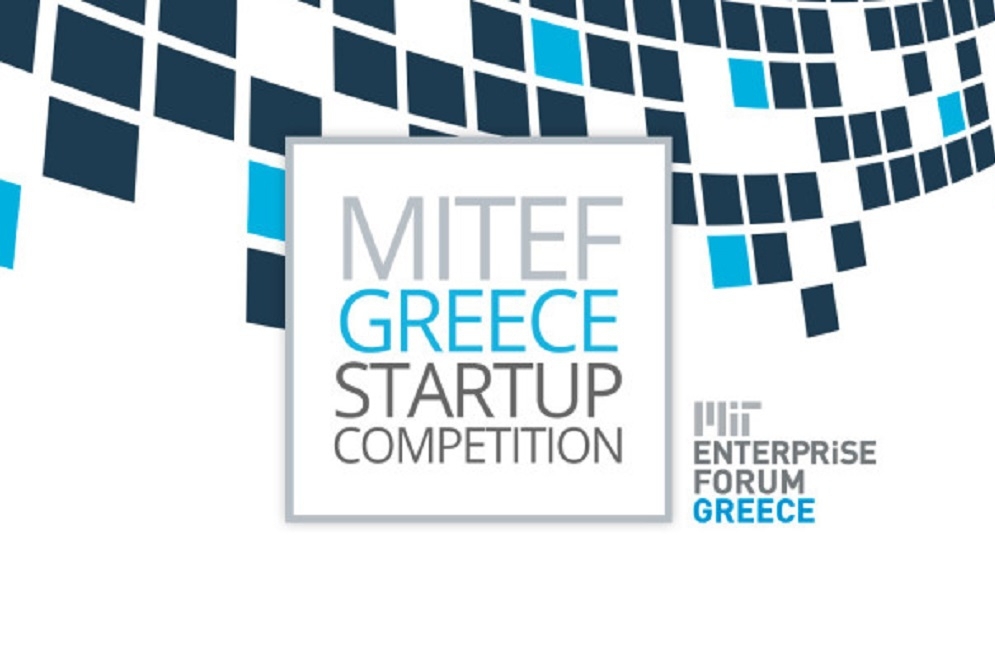Τελικοί και απονομη βραβείων διαγωνισμού MITEF- Greece 2017