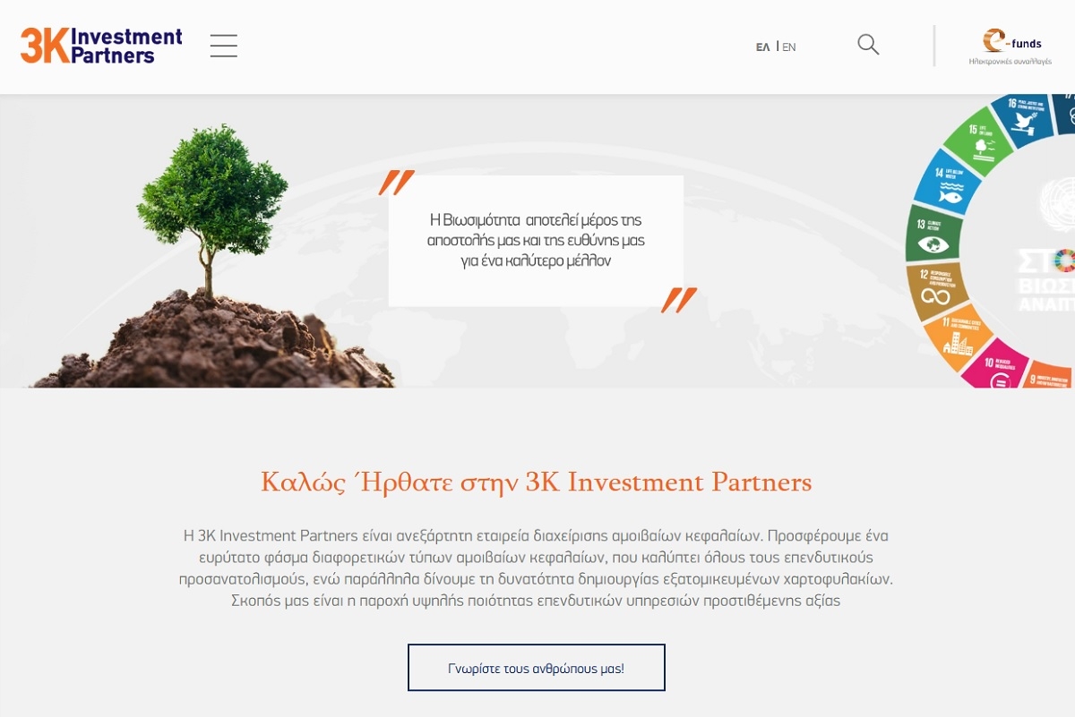 Το νέο site της 3K Investment Partners από την RDC Informatics