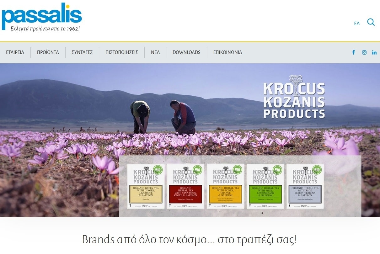 Από την ΕΛΕΔ το νέο site της εταιρείας τροφίμων PASSALIS