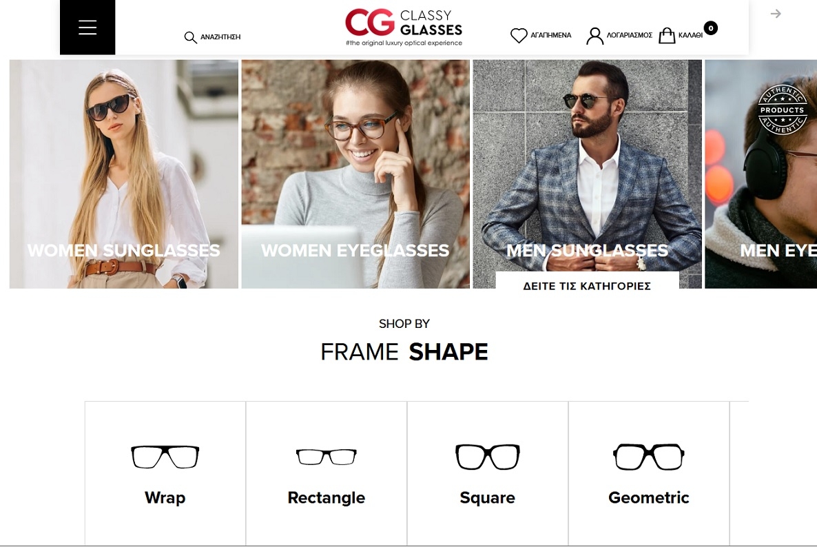 Το νέο ηλεκτρονικό κατάστημα της Classy Glasses από την Generation Y