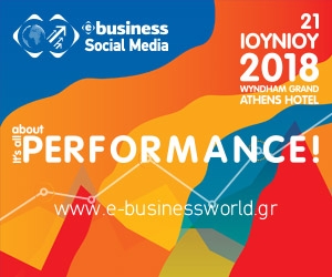 7ο Συνέδριο e-Business & Social Media World «It’s all about performance!»