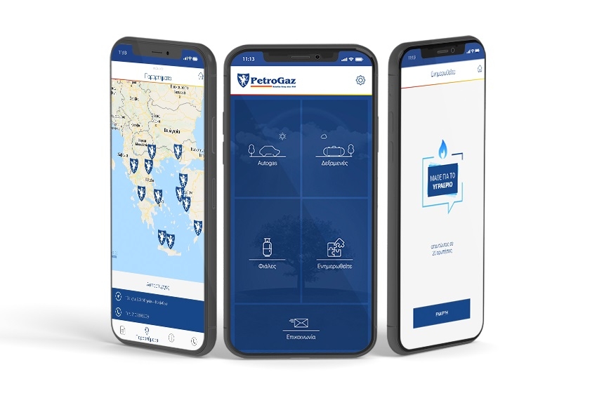 Το mobile app PetroGaz από την RDC Informatics