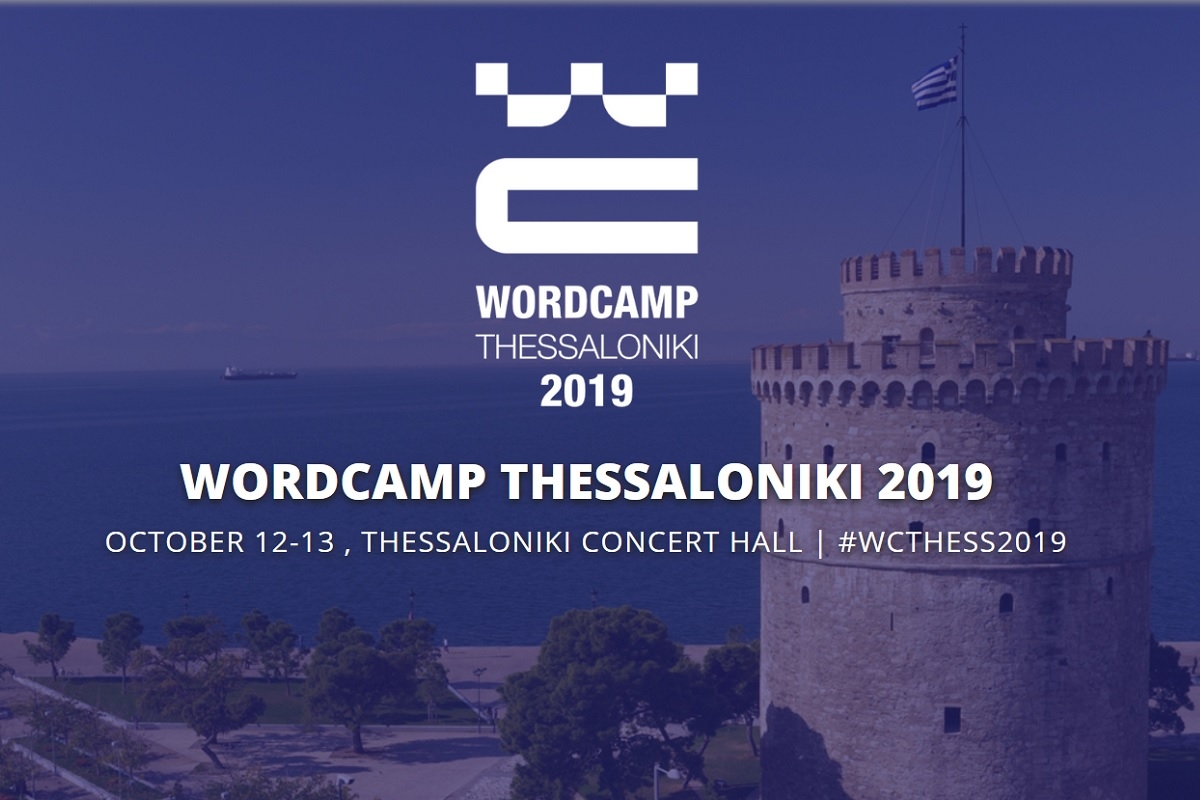 Το WordCamp επιστρέφει στη Θεσσαλονίκη το 2019