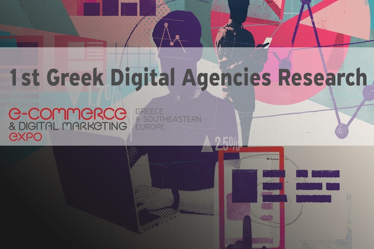 Έρευνα για τα ελληνικά "Digital Agencies"