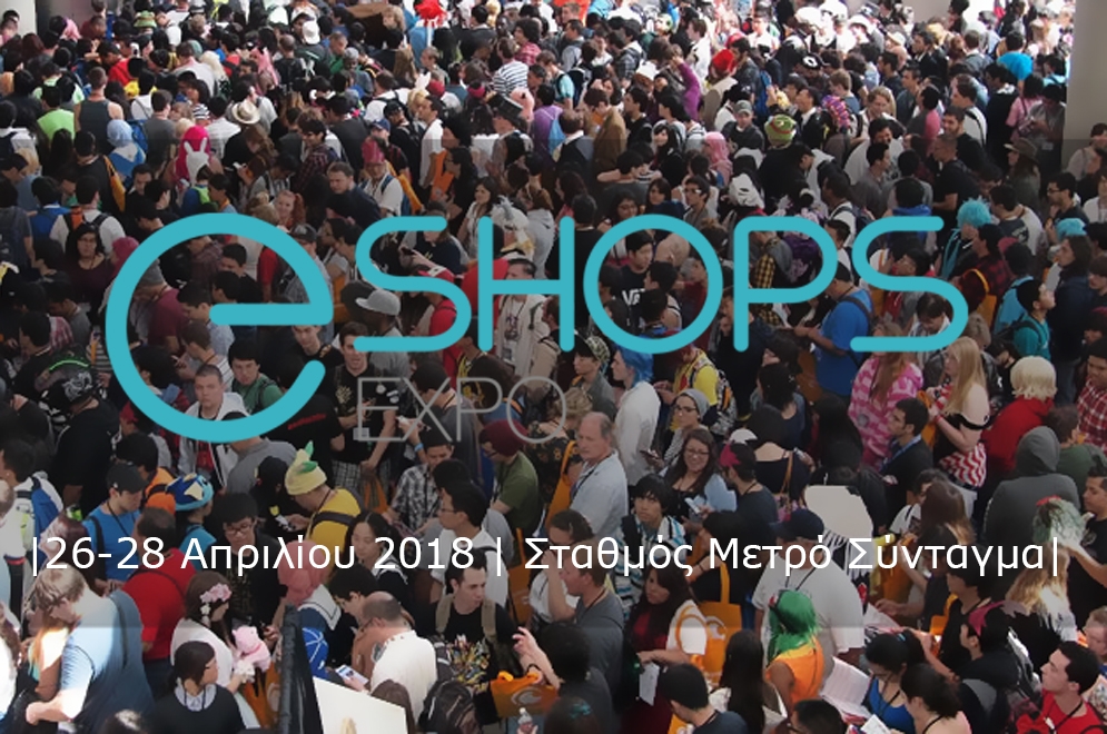 eShops Expo 2018  26-28 Απριλίου 2018 Σταθμός Μετρό Σύνταγμα/Αθήνα