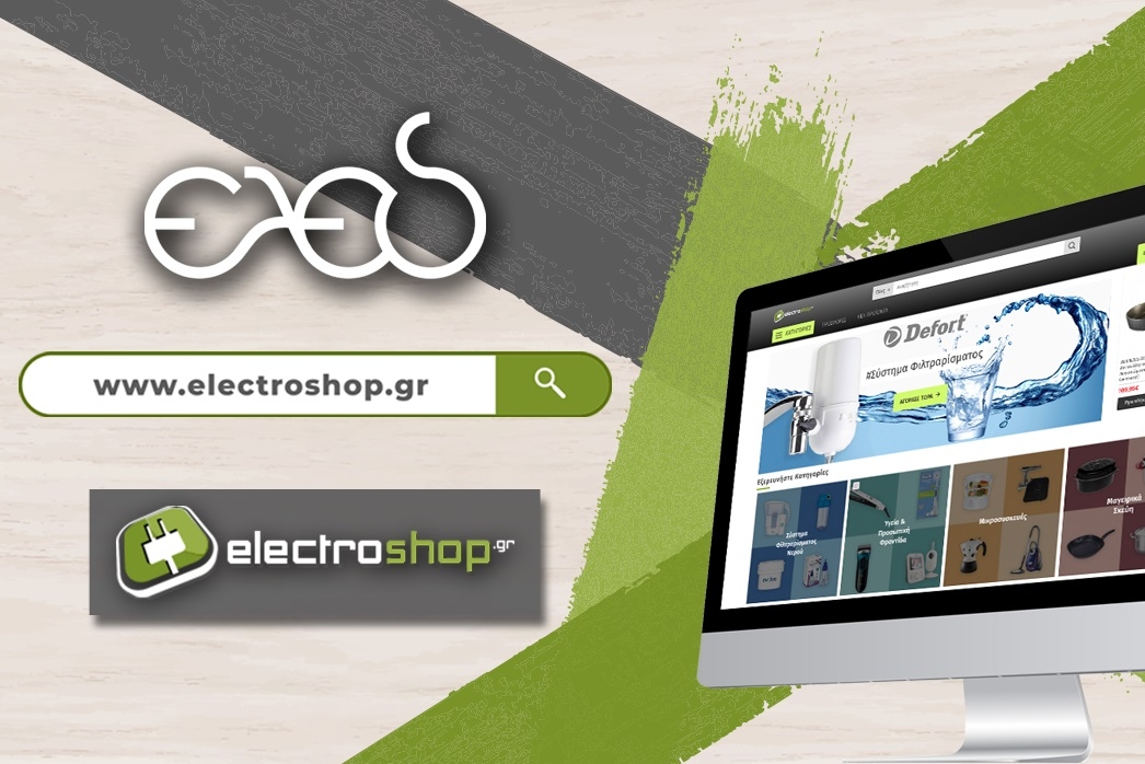 Το ανανεωμένο electroshop.gr από την ΕΛΕΔ