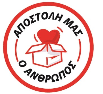 Αποστολή μας ο Άνθρωπος ACS